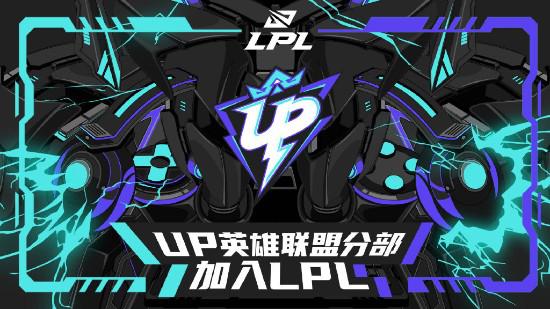 揭秘英雄联盟26.8版本更新内容与新特性